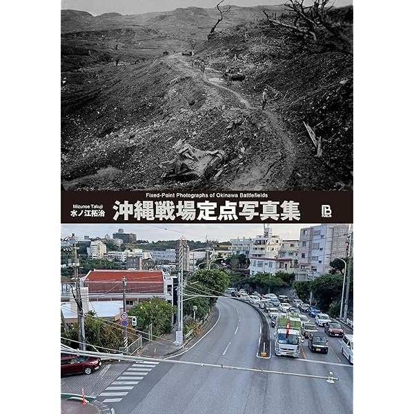 fortpeat 沖縄 写真集 FORT PEAT写真集 fortpeat FORTPEAT FortPeat in Okinawa